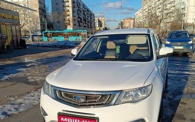 Geely Atlas I, 2019 год, 1 590 000 рублей, 1 фотография