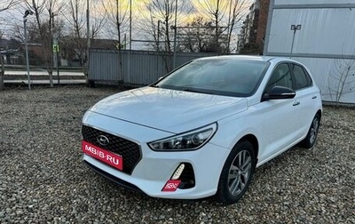 Hyundai i30 III, 2017 год, 1 490 000 рублей, 1 фотография