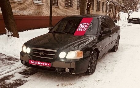 KIA Magentis I, 2004 год, 499 000 рублей, 3 фотография