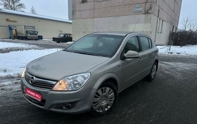 Opel Astra H, 2010 год, 339 000 рублей, 1 фотография