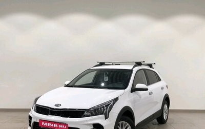 KIA Rio IV, 2021 год, 1 799 000 рублей, 1 фотография