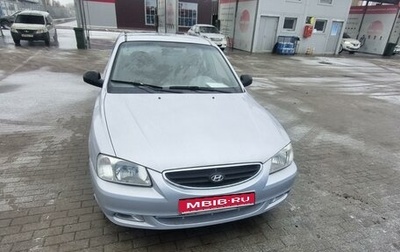 Hyundai Accent II, 2004 год, 395 000 рублей, 1 фотография