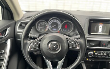 Mazda CX-5 II, 2016 год, 2 800 000 рублей, 11 фотография