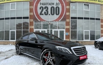 Mercedes-Benz S-Класс AMG, 2013 год, 4 750 000 рублей, 1 фотография