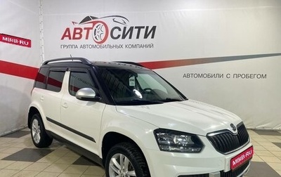 Skoda Yeti I рестайлинг, 2014 год, 1 649 000 рублей, 1 фотография