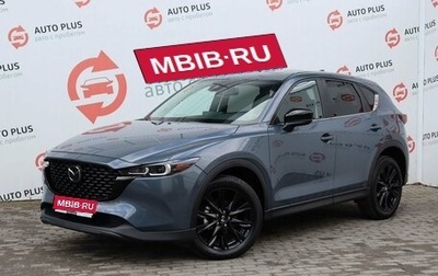 Mazda CX-5 II, 2023 год, 3 550 000 рублей, 1 фотография