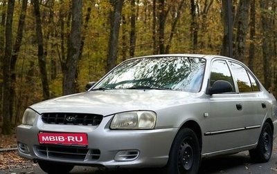 Hyundai Accent II, 2002 год, 299 000 рублей, 1 фотография