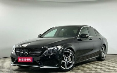 Mercedes-Benz C-Класс, 2015 год, 2 498 000 рублей, 1 фотография