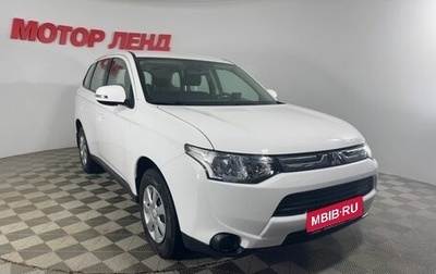 Mitsubishi Outlander III рестайлинг 3, 2014 год, 1 849 000 рублей, 1 фотография