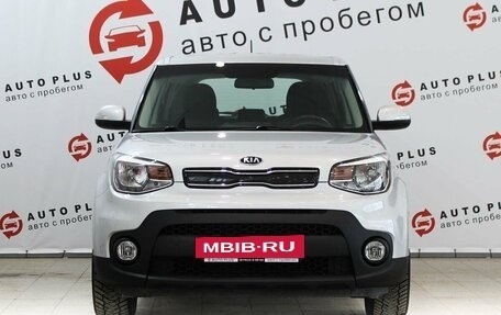 KIA Soul II рестайлинг, 2018 год, 1 949 000 рублей, 5 фотография