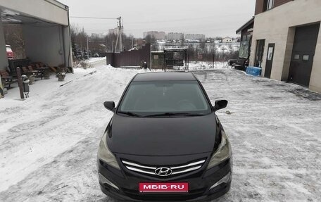 Hyundai Solaris II рестайлинг, 2016 год, 980 000 рублей, 10 фотография