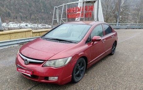 Honda Civic VIII, 2008 год, 590 000 рублей, 15 фотография