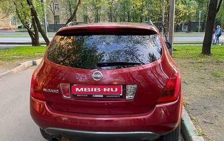 Nissan Murano, 2008 год, 980 000 рублей, 7 фотография