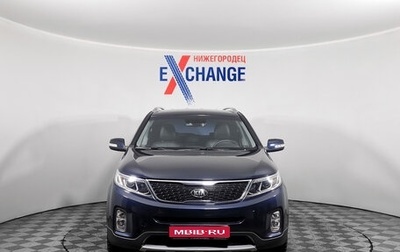 KIA Sorento II рестайлинг, 2015 год, 2 097 000 рублей, 1 фотография