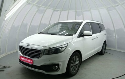 KIA Carnival III, 2018 год, 2 805 000 рублей, 1 фотография