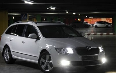 Skoda Superb III рестайлинг, 2012 год, 1 250 000 рублей, 1 фотография