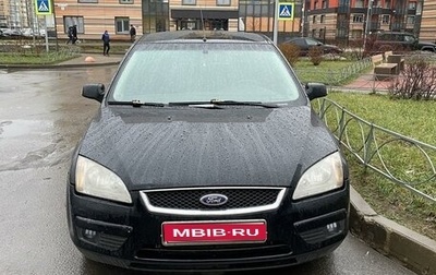 Ford Focus II рестайлинг, 2007 год, 415 000 рублей, 1 фотография