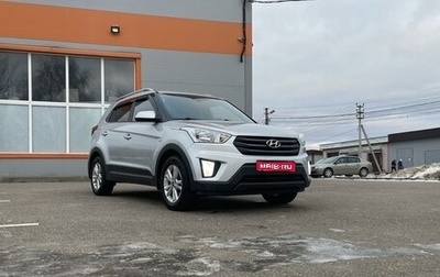 Hyundai Creta I рестайлинг, 2016 год, 1 995 000 рублей, 1 фотография