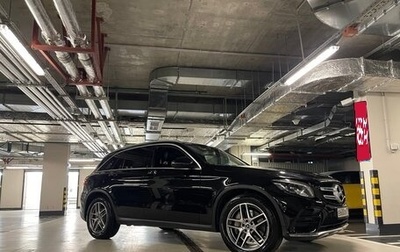 Mercedes-Benz GLC, 2019 год, 3 950 000 рублей, 1 фотография