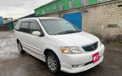 Mazda MPV II, 2001 год, 620 000 рублей, 1 фотография