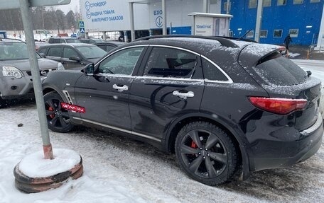 Infiniti QX70, 2015 год, 2 469 000 рублей, 2 фотография