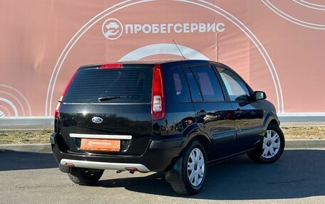 Ford Fusion I, 2008 год, 580 000 рублей, 5 фотография