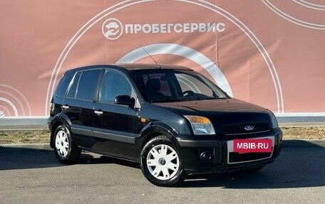 Ford Fusion I, 2008 год, 580 000 рублей, 3 фотография