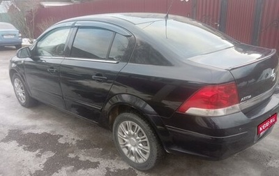 Opel Astra H, 2010 год, 550 000 рублей, 1 фотография