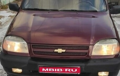 Chevrolet Niva I рестайлинг, 2004 год, 387 000 рублей, 1 фотография