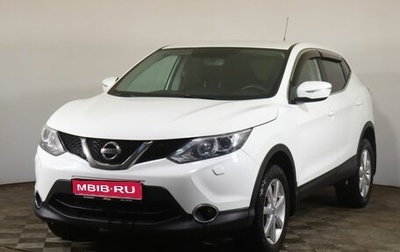 Nissan Qashqai, 2014 год, 1 499 000 рублей, 1 фотография