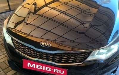 KIA Optima IV, 2018 год, 2 700 000 рублей, 1 фотография