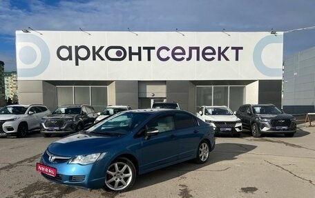 Honda Civic VIII, 2008 год, 780 000 рублей, 1 фотография