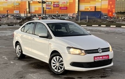 Volkswagen Polo VI (EU Market), 2013 год, 785 000 рублей, 1 фотография