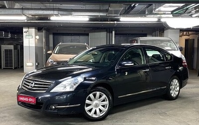 Nissan Teana, 2010 год, 1 099 000 рублей, 1 фотография