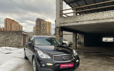 Infiniti QX50 I рестайлинг, 2016 год, 2 650 000 рублей, 1 фотография