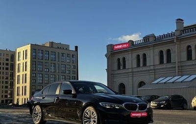 BMW 3 серия, 2019 год, 3 499 000 рублей, 1 фотография