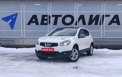 Nissan Qashqai, 2013 год, 939 000 рублей, 1 фотография