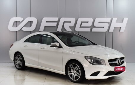 Mercedes-Benz CLA, 2013 год, 1 879 000 рублей, 1 фотография