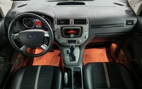 Ford Kuga III, 2012 год, 1 299 000 рублей, 9 фотография