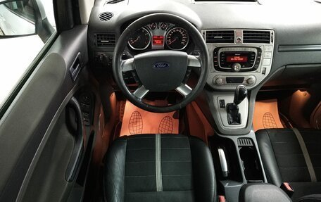 Ford Kuga III, 2012 год, 1 299 000 рублей, 11 фотография