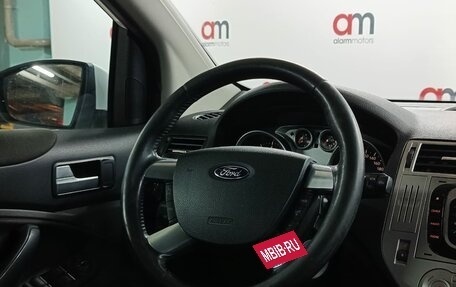 Ford Kuga III, 2012 год, 1 299 000 рублей, 13 фотография