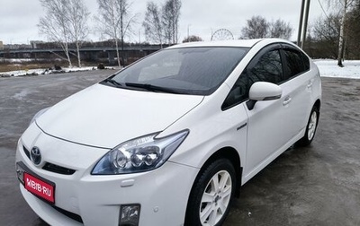 Toyota Prius, 2010 год, 1 500 000 рублей, 1 фотография