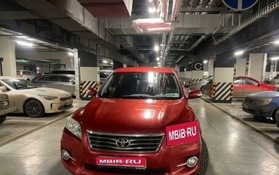 Toyota RAV4, 2011 год, 1 444 000 рублей, 1 фотография