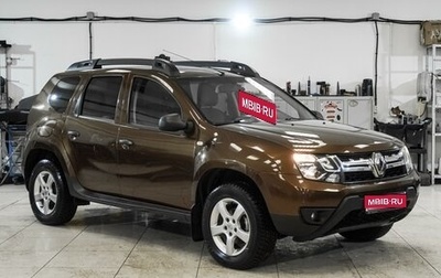 Renault Duster I рестайлинг, 2016 год, 1 449 000 рублей, 1 фотография