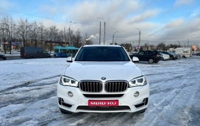 BMW X5, 2014 год, 2 752 000 рублей, 1 фотография