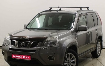 Nissan X-Trail, 2011 год, 1 359 900 рублей, 1 фотография