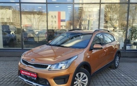 KIA Rio IV, 2019 год, 1 554 000 рублей, 1 фотография