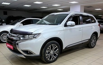 Mitsubishi Outlander III рестайлинг 3, 2015 год, 1 075 000 рублей, 1 фотография