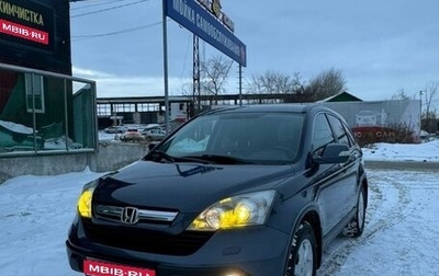 Honda CR-V III рестайлинг, 2007 год, 2 350 000 рублей, 1 фотография