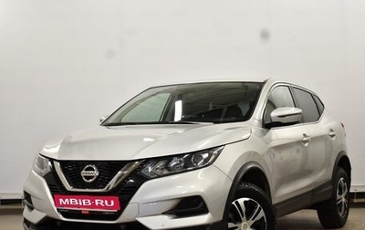 Nissan Qashqai, 2020 год, 1 850 000 рублей, 1 фотография